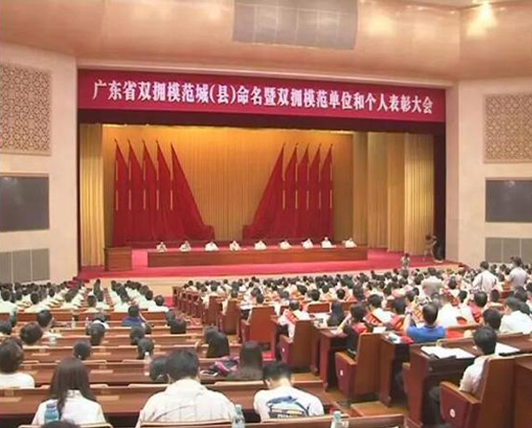 安博手机站官方网站入口荣膺“广东省爱国拥军模范单位”称号